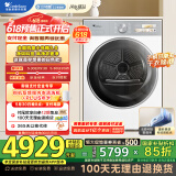 小天鹅（LittleSwan）10公斤热泵烘干机 干衣机家用变频 纯平全嵌 蒸发器自清洁【小乌梅3.0奶油白】TH10VE40W 国家补贴