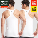 七匹狼背心男士工字纯棉夏季运动健身跨栏白色打底汗衫紧身t恤内衣背心 工字背心2件（白+白） M (推荐体重90-110斤)