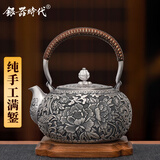 银器时代鹤鹿同春银壶纯手工满錾烧水壶足银999一张打做旧家用煮水壶茶具 鹤鹿同春700克+证书 1.2L