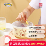 顺祥宝可梦皮卡丘泡面碗带盖陶瓷碗大号方便面饭盒学生宿舍可爱大容量 皮卡丘泡面碗-黄单个
