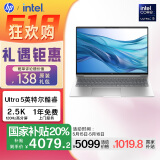 惠普（HP）【国家补贴20%】战66 七代16英寸轻薄笔记本电脑(英特尔酷睿Ultra5 16G 1T 2.5K高色域120Hz AI)