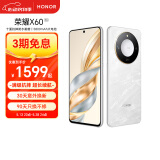 荣耀X60 十面抗摔防水耐磨 5800mAh大电池 一亿像素 AI影像 12+256 月影白 5G AI手机 国家补贴