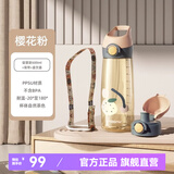 BABLOV吸管杯孕妇水杯大容量ppsu水杯女士杯子带吸管产妇专用食品级材质 樱花粉【一杯双盖】600ml