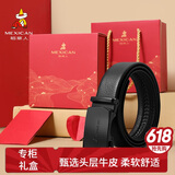 稻草人男皮带自动扣真头层牛皮腰带裤带高档礼盒生日礼物送爸爸父亲老公
