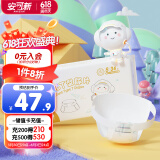 安可新婴儿升级一次性T型尿片 新生儿三角巾纸尿片裤拉拉裤 68片S码