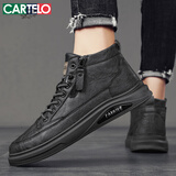 卡帝乐鳄鱼（CARTELO）鞋子男鞋秋冬季2025高帮皮鞋男英伦板鞋韩版休闲鞋男靴 灰色 41码
