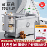 优乐博（ULOP）星梦婴儿床可移动多功能床一键折叠拼接婴儿床宝宝用品摇篮摇摇床 豪华顶配 一秒收合折叠床-星云灰 折叠婴儿床带蚊帐尿布台