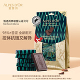 爱普诗瑞士进口 98%可可黑巧克力252g 高膳食纤维  生日礼物女 休闲零食