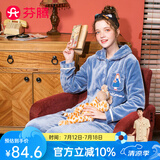 芬腾睡衣女珊瑚绒秋冬季新款休闲长袖开衫保暖翻领长裤家居服套装 灰兰 L