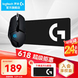 罗技（G）G402游戏鼠标电竞机械竞技有线鼠标追踪FPS吃鸡宏编程大手送男生男友礼物电竞鼠标 G402+大G桌垫