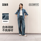 森马（Semir）森柔牛仔丨牛仔裤女士秋季潮流显腿长裤子宽松阔腿裤自在显瘦牛仔