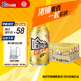 哈尔滨啤酒哈尔滨牌啤酒哈尔滨牌小麦王330ml*4组*6听卡包版 