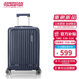 美旅箱包行李箱20英寸前开口拉杆箱旅行箱登机箱薯条箱炭灰色79B密码箱
