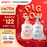 洗发水沐浴露 宝宝身体乳 水三角 润肤乳500ml+洗沐二合一500ml
