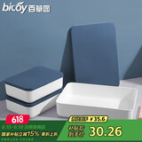 百草园收纳盒桌面收纳筐厨房玩具办公桌衣柜收纳化妆品收纳盒扁款带盖蓝
