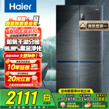 海尔（Haier）冰箱478升十字门四开门双对开门家用家电一级能效双变频双循环超薄可嵌入风冷无霜大容量国家补贴 478L+阻氧干湿分储+黑金净化除菌+银河抗菌面板
