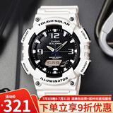 卡西欧（CASIO） 手表 防水黑金太男表 多功能夜光双显电子表 运动学生手表 AQ-S810WC-7A太阳能+世界时间