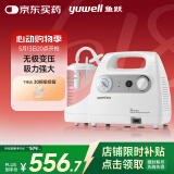 鱼跃吸痰器7E-C家用中老年电动吸痰器便携式吸痰器带100根吸痰管