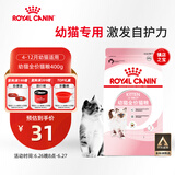 皇家皇家幼猫猫粮 幼猫专用 K36 通用粮 4-12月 400g