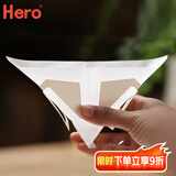 Hero挂耳滤纸 V型咖啡滤纸便携滤泡式手冲咖啡滤杯套装过滤网 滤袋