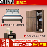 金柏栎 【24h闪发】 床实木床双人床现代简约轻奢主卧软包简易单人床 省心搭配二 1.8*2米