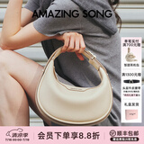 Amazing Song乙颂【生日礼物女】半月包小号女包单肩斜挎包通勤设计师腋下包 奶昔白【升级拉链口袋设计】