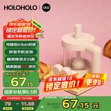 HOLOHOLO高颜值大容量吸管杯tritan 男女士泡茶杯茶水分离 儿童水杯子礼物
