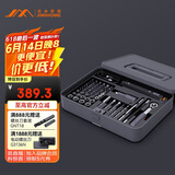 吉米家居家用多功能维修工具箱 充电式电动螺丝刀五金电工工具套装 X1-I