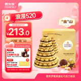 费列罗巧克力礼盒60粒750g送金山托盘 榛果威化糖果520礼物喜糖生日礼物