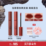 3CE唇釉双支装丝绒唇釉红梨色砖红色生日礼物送女友