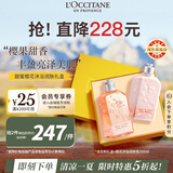 欧舒丹樱花沐浴露250ml+身体乳250ml礼盒法国原装进口礼物