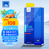 AteDOT4刹车油进口全合成制动液 TYP200(干沸点280℃/湿沸点198℃)1L