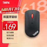 ThinkPad联想 双蓝牙鼠标 无线办公鼠标 可同时操控两台设备 小巧便携 持久长续航