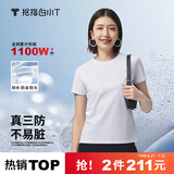 拇指白小T【三防T】二代短袖t恤男女纯棉夏季圆领白小丅打底衫小白t 【拍1发2】女款-皓白+皓白 M