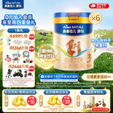 美素佳儿源悦3段（Friso Natura）幼儿配方奶粉（12-36月龄) 3段 800g 6罐 【店长推荐】