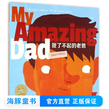 小鸡球球点读绘本任选 一家好认真好认真的餐厅儿童睡前故事 罗伯生气了熊在哪儿会飞的挖土机抱抱我有个性的羊你是我的唯一爱是一捧浓浓的蜂蜜路边花幼儿英语早教有声读物儿童英文启蒙图画故事书幼儿园宝宝阅读 我