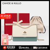 CAHOE KULLO包包女包2025年新款女士斜挎包轻奢侈单肩包小方包时尚品牌 白配绿【礼盒装】--CK女包 实用走心高级感礼盒装