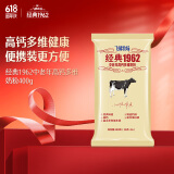 飞鹤经典1962中老年高钙牛奶粉400g 高蛋白维生素成人营养粉便携装