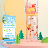 contigo康迪克单层运动吸管水杯600ml萌宠篝火会HBC-ADN064