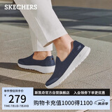 斯凯奇（Skechers）男鞋夏季2025年新款一脚蹬健步鞋透气休闲运动鞋216700