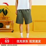 安踏速干裤丨短裤男运动裤2025夏季休闲黑色五分裤送爸爸跑步健身裤 冰肤防泼水-葡叶绿8504-3 XL (男适合180)