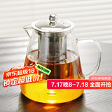 雅集茶壶304不锈钢内胆三件式高硼硅耐高温泡茶壶办公功夫茶具950ml