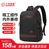 CROSSGEAR瑞士军士刀双肩包男商务电脑背包出差通勤包大容量旅行包学生书包 都市商务丨15.6英寸丨棕色