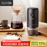 CLITON电动咖啡磨豆机咖啡豆研磨机手冲咖啡机自动磨粉机咖啡滤纸滤杯
