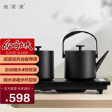 友茗堂全自动底部上水感应抽水电热水壶家用茶具套装烧水消毒茶台 可嵌入式不锈钢智能烧水壶煮茶器 1.2L 台嵌两用自动上水黑色