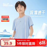 361°儿童速干短袖2025夏季男女童(3-12岁)运动上衣透气短T恤 140柔蓝