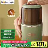小熊（Bear）研磨机 家用磨粉机 中药粉碎机 五谷杂粮干粉机 药材小型超细打粉机 磨豆机MDJ-D02H1