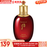 后（The history of Whoo）后套装拱辰享水妍津率享雪玉凝天气丹水乳霜秘贴套盒女护肤品礼盒 津率享红华凝香爽肤水150ml礼盒