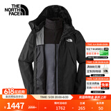 北面（The North Face）三合一冲锋衣男软壳内胆户外运动防水保暖外套24冬季新品|89B1 8UR XL /180/108
