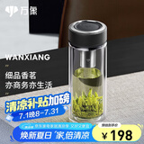 万象（WANXIANG）双层玻璃杯经典皮纹V19RL商务办公礼盒泡茶杯290ML大容量家用水杯